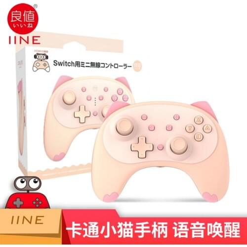 IINE cat 4nd Wireless Controller For Nintendo Switch /Switch Lite Gamepad Joystick Voice wake up 3.5mm Headphone plug