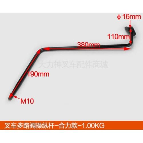 For forklift Accessories Hangcha hydraulic valve Longgong handle lever side shift/multi-way valve joystick-Heli high quality