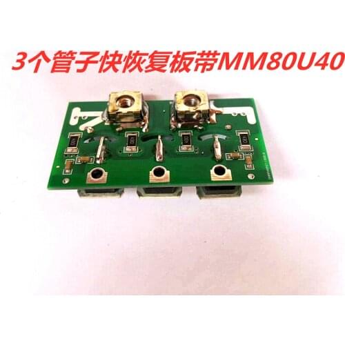 Zx7-315 Inverter Welding Machine Repair Parts Circuit Board Quick Recovery Rectifier Absorption Board 80U40