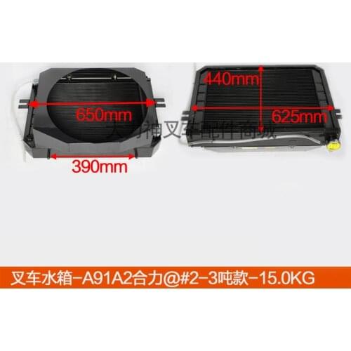 For forklift Accessories Heli Radiator Lonking/Water Tank-Heli Alpha 2-3T#A91A2 (Mechanical Aluminum) Radiator High Quality