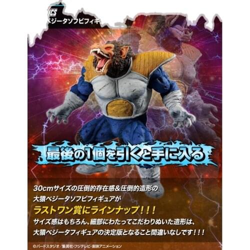 Bandai Genuine Dragon Ball Son Goku Jiren Gogeta Broli Buu Action Figure Model Toys Anime Dragom Ball Figure Collectibles