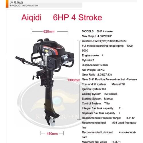 Quality Aiqidi 6 HP 4 stroke air cool ,boat engine Power motorboard TCI ignition system