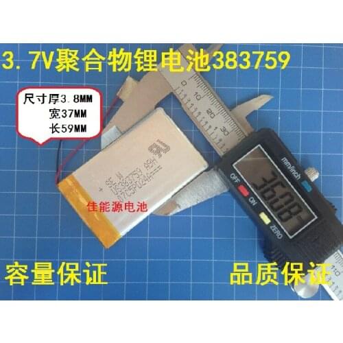 3.7V polymer lithium battery 383759 1000MAH driving record books E Luhang navigator Rechargeable Li-ion Cell
