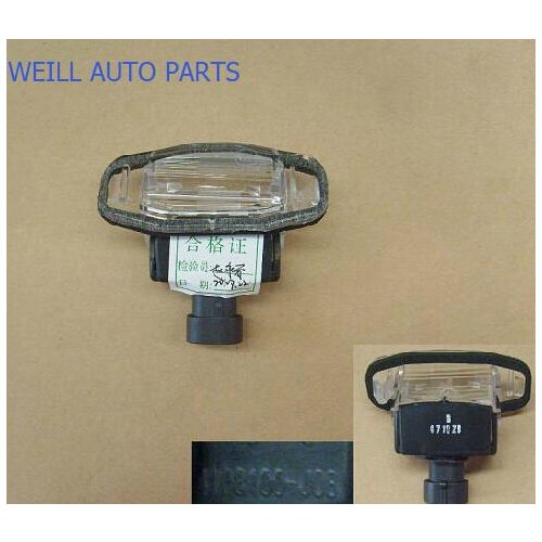 WEILL 4108100-J08 License Plate Light for great wall Voleex C30
