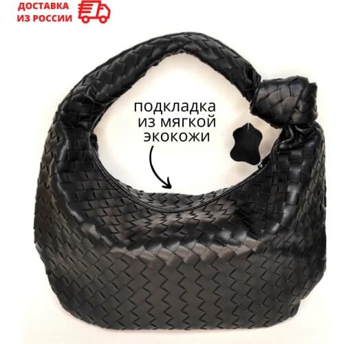 V＆M Women's Woven Bags