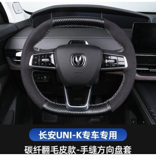 DIY Leather Carbon Fibre Hand-sewn Car Steering Wheel Cover Set for Changan Unik Car Accessories