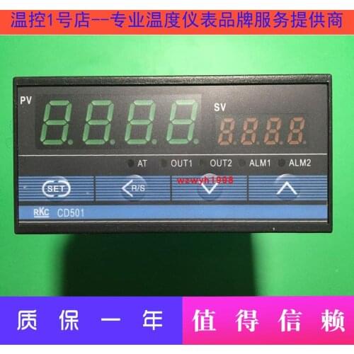 The manager recommends RKC thermostat CD501 universal input PID thermostat CH502 intelligent performance goods supply
