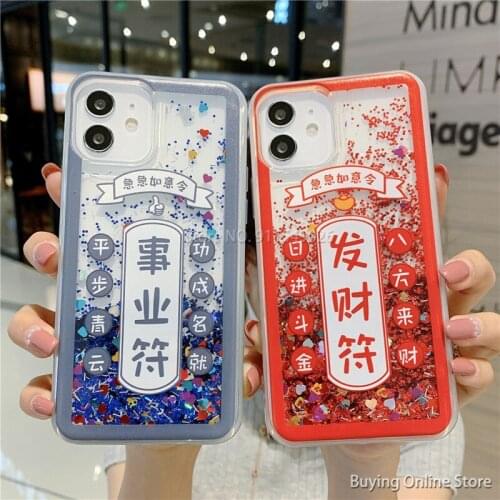 Love Rich Lucky Come on Case for iPhone 11 Pro Max 12 Mini XS XR X SE 2020 6 6S 7 8 Plus Cover Soft Shiny Liquid Quicksand Skin