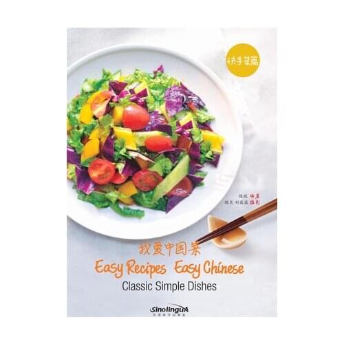 Classic Simple Dishes Language English Keep on Lifelong learning as long as you live knowledge is priceless and no border-191