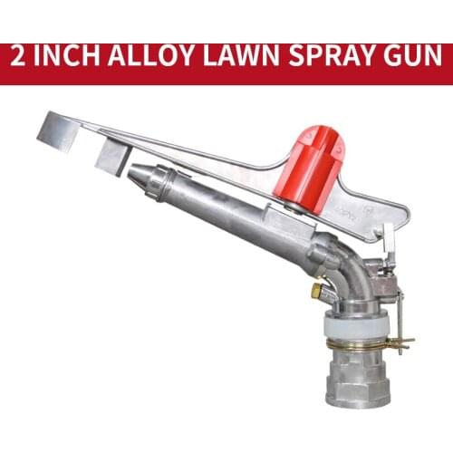2 inch alloy adjustable angle spray gun, agricultural automatic rotating rocker large spray gun, garden irrigation, lawn spray