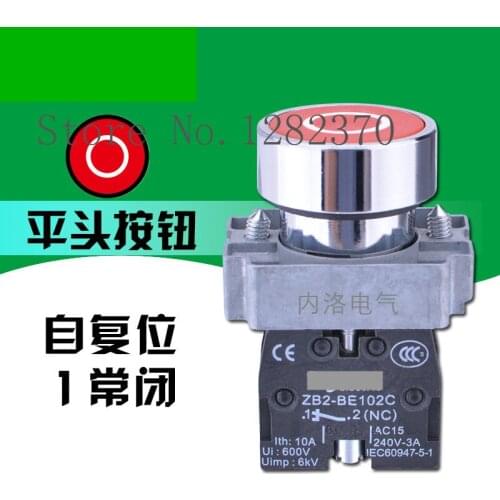 [ZOB] original signed with the function button switch red circle XB2-BA4322C self-reset 1 NC --10pcs/lot