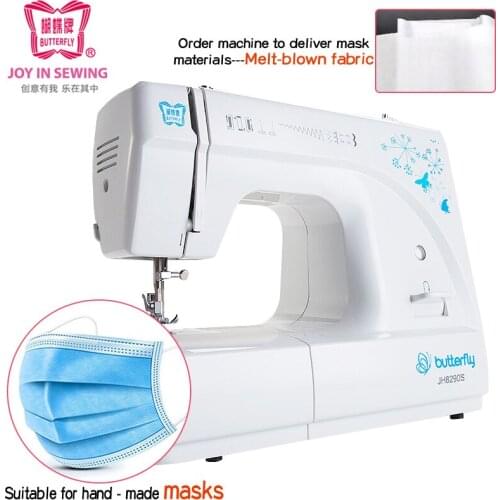 Butterfly Sewing Machine JH8290S Small Household Sewing Machine Multifunctional Electric Sewing Lock Edge Thickness