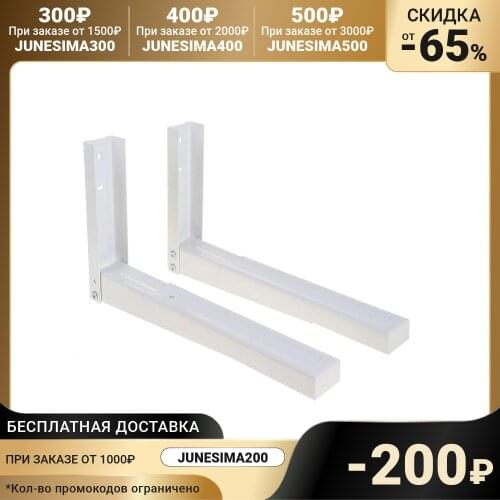 Кронштейны TRONE China At AliExpress