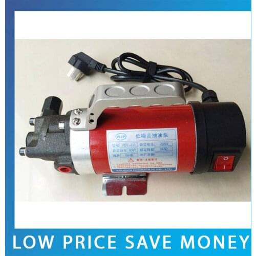 12V DC Gear Oil Pump High Flow Car Oil Exchange Pump 5L/min Big Capacity