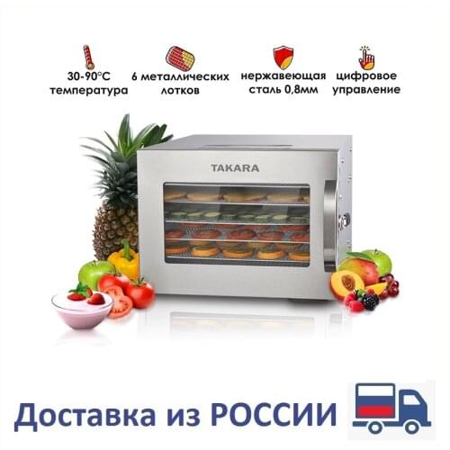 TAKARA Dryers For Vegetables And Fruits