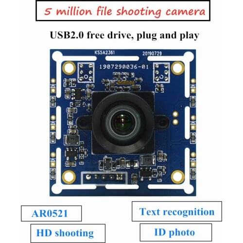 USB HD 500 million pixels 1/2.5 Document shooting ID text OCR recognition AR0521 M12 camera module