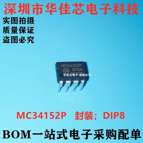 100% New&original MC34152 MC34152P DIP8 In Stock
