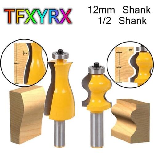 2pcs 12mm 1/2inch Shank Roman Ogee Router Bit Set Table Chair Leg Molding Set Professional Wood CNC Machine Woodworking Tools