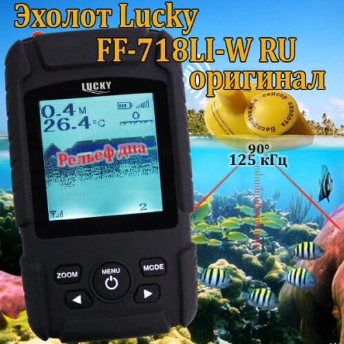 FF718Li-W Lucky Wireless Fish Finder Sonar Real Waterproof with RU EN User Manual