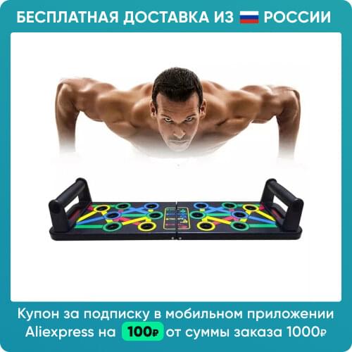 Стойки для отжиманий Cootli China At AliExpress