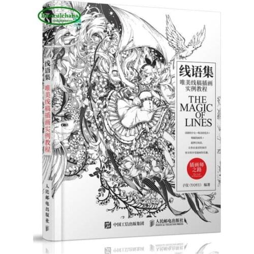 New beautiful line draft illustration tutorial book beginners with Practical examples