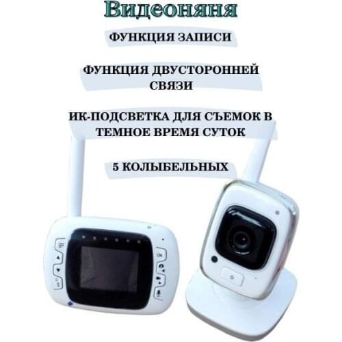 SITITEK Baby Monitors