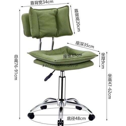 Beauty Chair Rotatable Lifting Pulley Manicure Chair Bar Stool Hair Salon Special Chair Household With Backrest