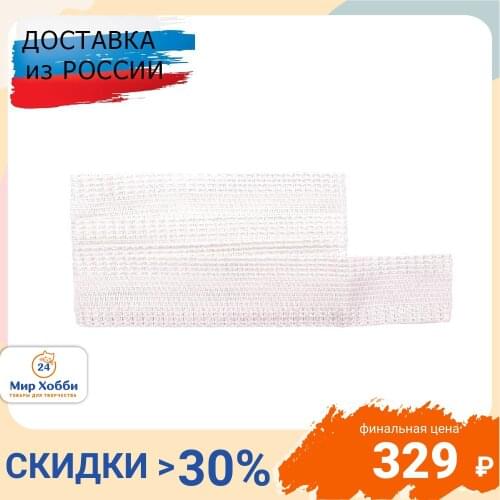 Bestex Decorative Ribbons