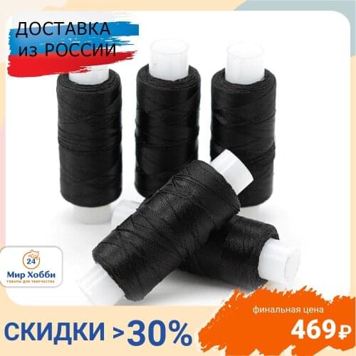 НИТ-КА Sewing Thread