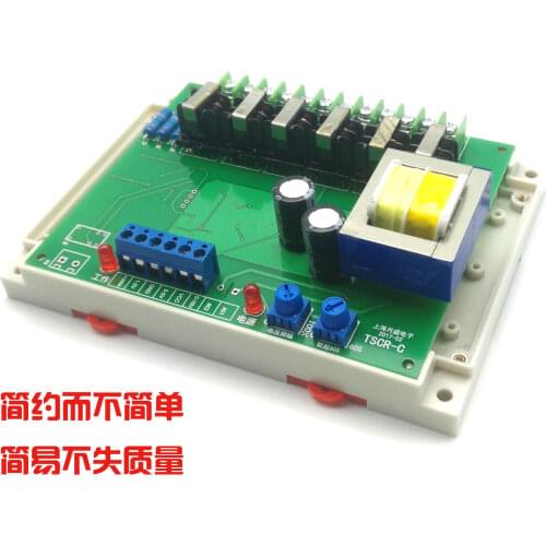 Three-phase thyristor trigger trigger board phase shift voltage regulator plate semi-controlled full control rectifier piezoelec