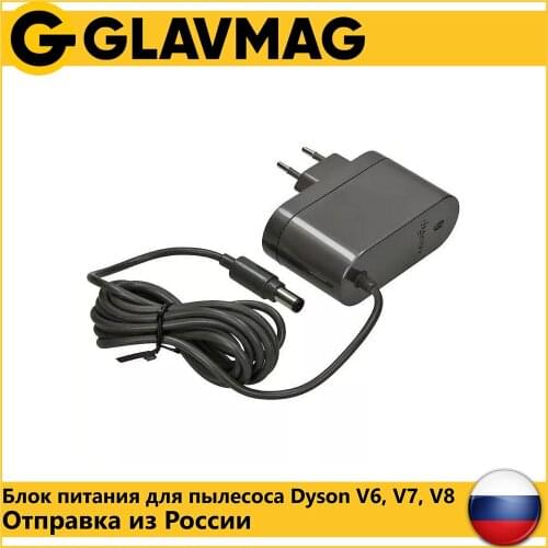 Dyson Chargers For Laptops