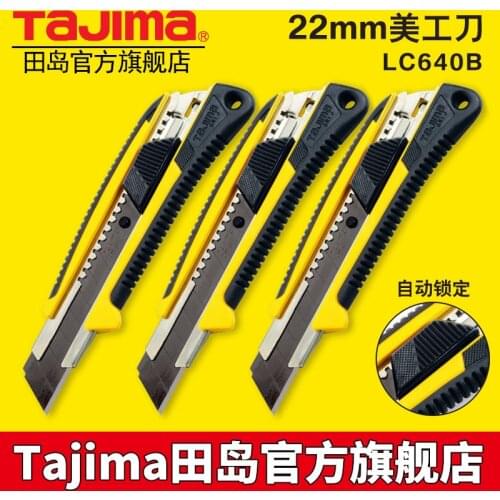 Tajima LC640B utility knife Japan large, paper wallpaper cutting two-color durable