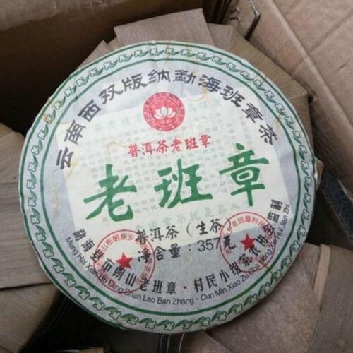 Chinese Yunnan Old Raw Cake 357g China Tea Health Care Pu'er Tea For Weight Lose Tea