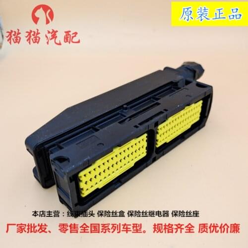 Second hand for Renault Peugeot 206 307 308408 Citroen C-Quatre C-Triumph C2 gearbox ECU plug connector