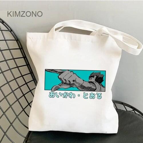 Haikyuu shopping bag grocery recycle bag jute bag reusable bolso shopper bag woven cloth fabric custom