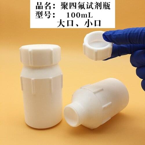 1pcs 100ml Reagent Bottle Screw Cap Screw On Cover Acid Alkali Resistance