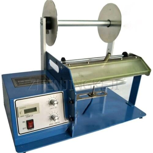 250MM Wide Label Peeling Machine 220V Automatic Label Separator Barcode Stripping Machine Self-adhesive Label Package Trademark