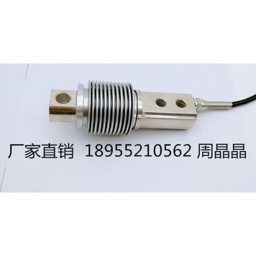 Load cell JHBL-B1 load cell Pressure- sensor Bellows sensing
