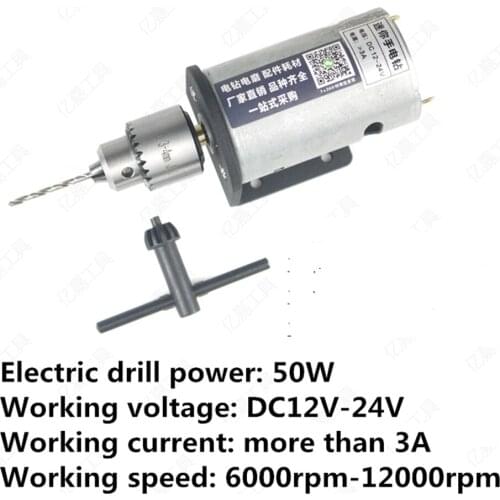 555 Motor 50W With JT0 Drill Chuck Clamp 0.3-4mm Electric Drill DC 12V 24V High Speed 6000rpm 12000rpm High Torque 12 V DIY