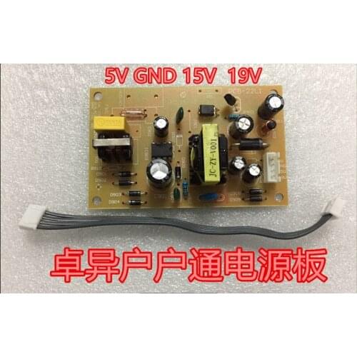 Power board card positioning set-top box special maintenance PCB-25L
