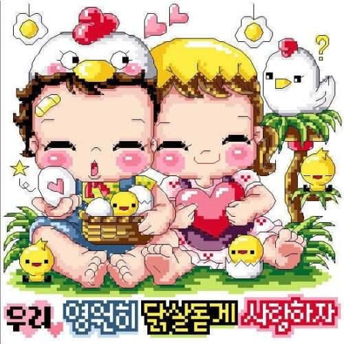 MM cross stitch kit Lovely Counted Cross Stitch Kit Can't Live Without You Boy and Girl Childhood Love SO