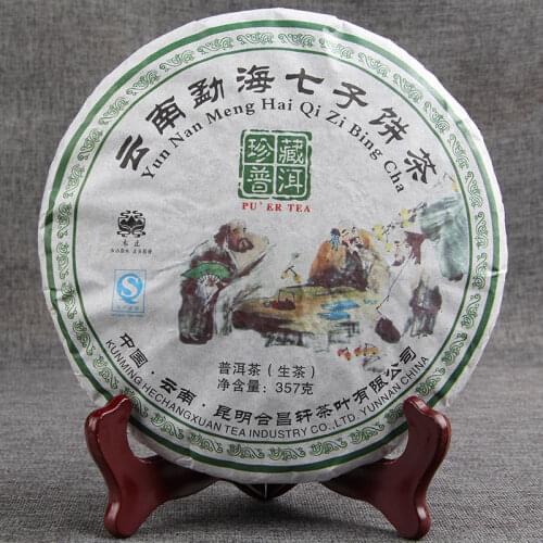 Yunnan Shen Puer Chinese Tea Menghai 357g Qizi Cake Collection 2017 Raw Puer Chinese Tea