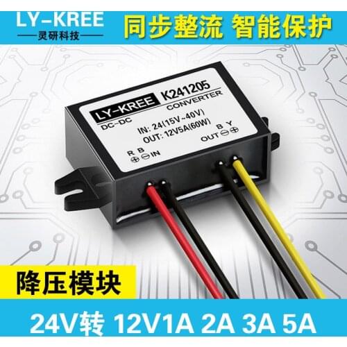 24V to 12V DC Buck 24V to 12V5A Buck Module 24V to 12V1A2A3A Power Converter