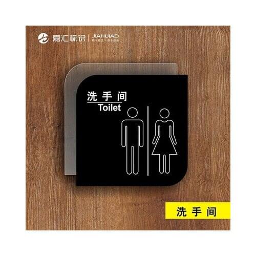 160*160 mm lMen & Women Toilet Sign, Man & Women Toilet Sign.Restroom sign