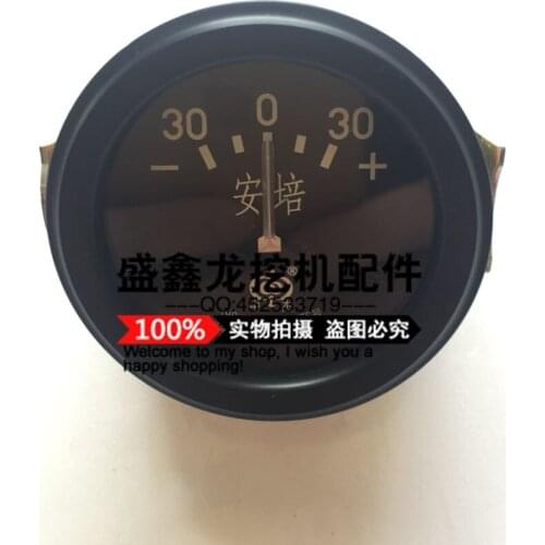 Car type excavator loader vehicle engineering machinery current meter, charging indicator