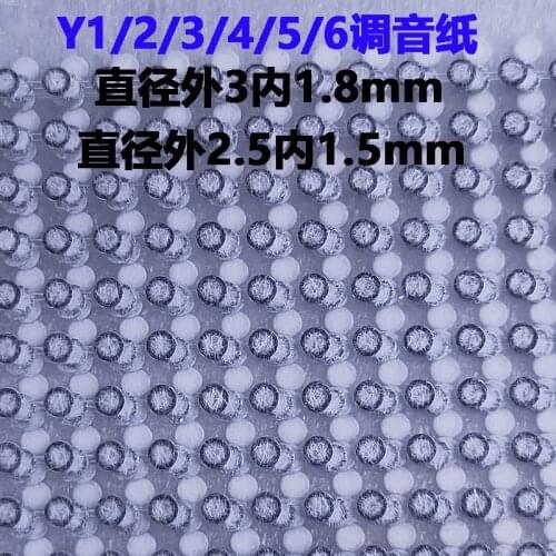 Diy tuning paper y1y2y3y4y5y6 tuning cotton damping net unit speaker earphone shell adhesive accessories 100pcs
