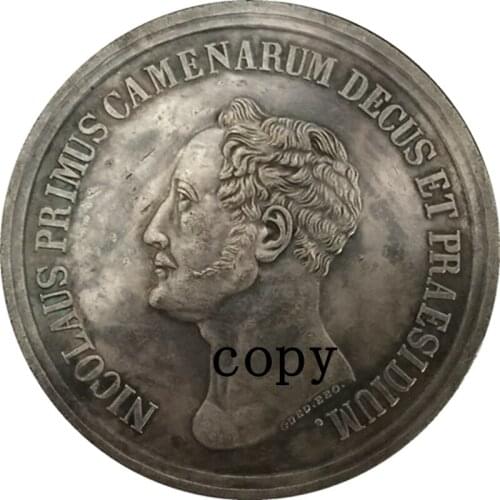 Russia COINS COPY #13