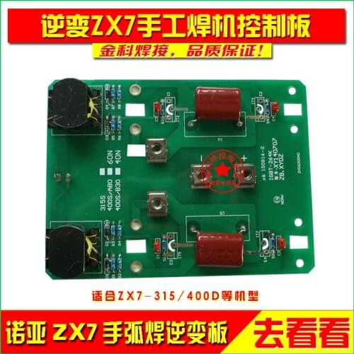 ZX7-315/400D Manual Arc Welding Machine Control Board PCB/Welding Machine PCB Main Board Accessories