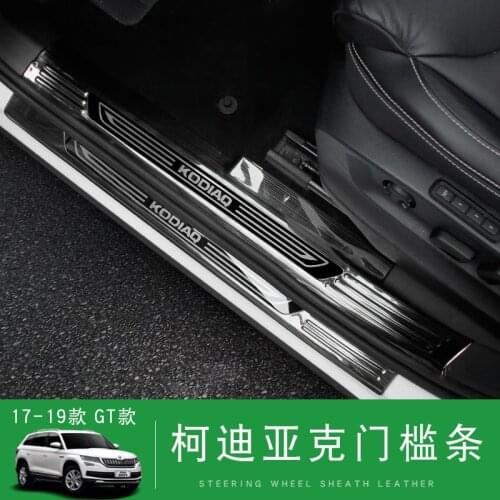 Free shipping stainless steel Car door cover outside door sill plate for Skoda Kodiaq 2017 2018 2019 Car styling