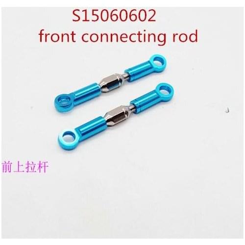 Subotech BG1506 BG1507 BG1508 BG1509 BG1513 1/12 RC Car parts Metal upgrade / Original Front Pull rod connecting rod S15060602
